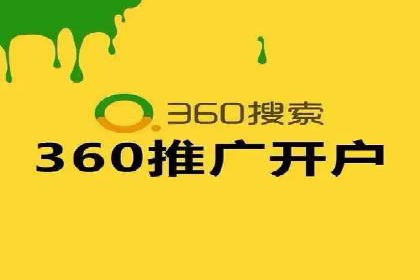 电商行业中的信息流代理策略与效果评估