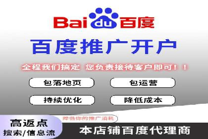 开户推广费用对比分析